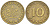 ФРГ 10 ПФЕННИГОВ 1949 F KM 103, J. 378 сталь плакированная латунью 4182-726