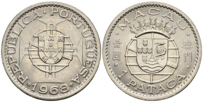 Макао 1 патака 1968 KM 6 никель 4148-333
