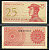Индонезия 25 сенов 1964 доброволец Pick 93а бумага UNC (пресс) 3295-34-1-1