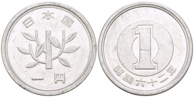 ЯПОНИЯ 1 ЙЕНА 1987 62 ГОД KM 74 алюминий 3955-515