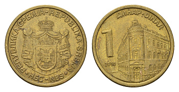 Сербия 1 динар 2010 KM 48 сталь плакированная латунью aUNC 4694-1153