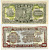 КИТАЙ 50000000 ДОЛЛАРОВ ND HELL BANK NOTE, ПОГРЕБАЛЬНЫЕ ДЕНЬГИ бумага UNC (ПРЕСС) 7204-61-3