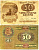 ЭСТОНИЯ 50 КРОН 1929 Pick 65a бумага 6289-21-3-1