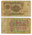 СССР 1 РУБЛЬ 1961 В СЕРИИ БОЛЬШИЕ БУКВЫ Pick 222a, Сергеев 1а 8588-54-2-2