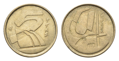 Испания 5 песет 1990 M, Хуан Карлос I (1975-2014) KM 833 алюминиевая бронза 4684-1113