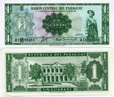 Парагвай 1 гуарани 1952 (1963) солдат, законодательный дворец Pick 193 a (2) бумага 7523-37-4-1