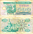 Украина 500 карбованцев (купонов) 1992 серия 100|6 Pick 90 a  бумага   8614-17-3-2