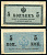 Россия 5 копеек ND (1915) казначейский знак, водяной знак №1 (уголки) ZG-II № 1.20.4, Pick 27 бумага 8614-13-3-2
