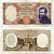 Италия 10000 лир 1970 8 июня 1970, Микеланджело, Подписи Carli/Lombardo Pick 97e  бумага   6301-29-3