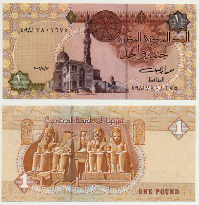 ЕГИПЕТ 1 ФУНТ 2001-2003 ПОДПИСЬ 20 Pick 50f бумага UNC (ПРЕСС) 7485-61-1