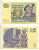 Швеция 5 крон 1974 CY, Густав I Ваза Pick 51c бумага аUNC 7214-5-1