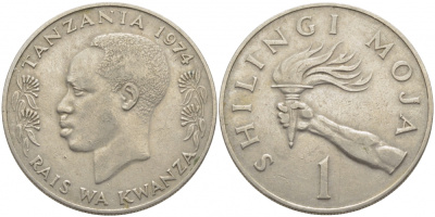 ТАНЗАНИЯ 1 ШИЛЛИНГ 1974 ФАКЕЛ KM 4 медно-никель 3856-132