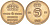 Швеция 5 эре 1966 U, Густав VI Адольф (1950-1973) КМ 822 бронза 77-533