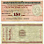 Италия чек на 150 лир 1977 Brescia 3 ноября 1977, Banca S.Paolo-Brescia   бумага   8603-14-2-1