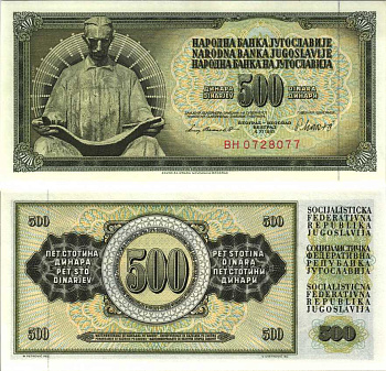 ЮГОСЛАВИЯ 500 ДИНАРОВ 1981 4 НОЯБРЯ 1981, ПОДПИСЬ 11, С ЗАЩИТНОЙ ПОЛОСОЙ, НИКОЛА ТЕСЛА Pick 91b бумага UNC (ПРЕСС) 6312-26-3-1