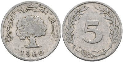 ТУНИС 5 МИЛЛИМОВ 1960 ПЕРВЫЙ ГОД KM 282 алюминий 4563-1146