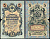 Россия 5 рублей 1909 (1917-1918) выпуск РСФСР, управляющий Шипов, кассир Богатырев, серия УА-107 Горянов 1.19.1, Pick 35 a (2-3)  бумага   6279-32-2-2