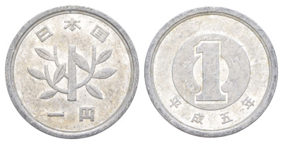Япония 1 йена 1993 Yr. 5, Акихито (Хэйсэй) (1989 - 2019) Y 95 алюминий 4627-1268