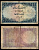 Пакистан 1 рупия ND (1964-1972) Pick 9A (3) бумага 7221-74-1-2