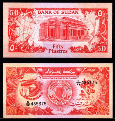 Судан 50 пиастров 1987 Pick 38 бумага UNC (пресс) 7201-25-3