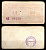 Босния и Герцеговина, Травник (TRAVNIK) 0,10 DEM ND бумага 8601-7-4-1