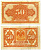 Россия 50 копеек ND (1917) американское изготовление ZG-II № 1.26.1, Pick S828 бумага 439-7-3-2