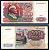 СССР 500 рублей 1991 серия АЛ 5315589 Pick 245 бумага 7547-88-2-2