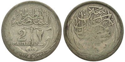 Египет 2 пиастра 1917 Хусейн Камиль (1914-1917), Британский протекторат KM 317.1 серебро 603-631