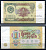 СССР 1 рубль 1991 серия ГБ 3212753 Горянов 2.32.1, Pick 237  бумага   8601-5-1-2