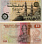 ЕГИПЕТ 50 ПИАСТРОВ 1987-1989 ПОДПИСЬ 18 Pick 58b бумага aUNC 7552-58-2-1