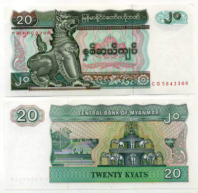 Мьянма 20 кьятов 1994 Pick 72 бумага UNC (пресс) 445-50-1