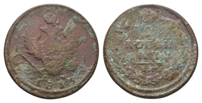 Россия 2 копейки 1813 КМ-АМ, Александр I (1801-1825) Биткин 489 медь    4683-111