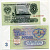 СССР 3 рубля 1961 серия эа Pick 223 a, Сергеев 2 бумага UNC (пресс) 449-50-1