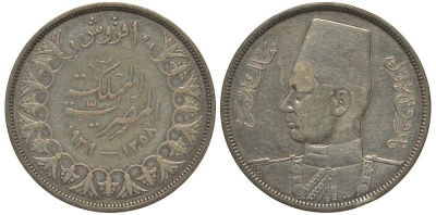 Египет 10 пиастров 1939 АН1358, Фарук (1936-1952) KM 367 серебро 1519-913