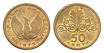 Греция 50 лепт 1973 Фенис в огне, орнамент KM 106 никель латунь UNC 4696-719