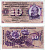 Швейцария 10 франков 1968 15 мая 1968, серия 55 А, подпись 42, Готфрид Келлер Pick 45 n бумага aUNC 8606-12-1-1