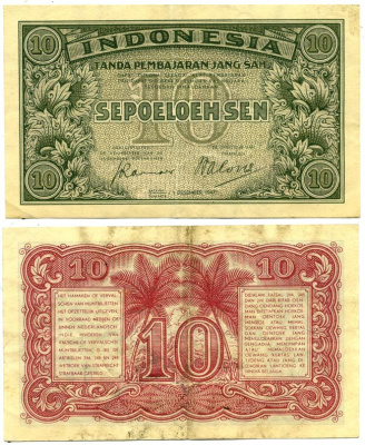Индонезия 10 сенов 1947 Pick 31 a бумага 6318-13-3-1