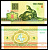 Беларусь 3 рубля 1992 Pick 3 бумага UNC (пресс) 7207-21-1-1
