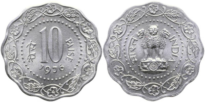 Индия 10 пайсов 1976 С KM 27.1 алюминий 3336-521