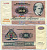 Дания 100 крон 1990 Йенс Юль, бабочка, Thomasen, Herly. Prefix E0 Pick 51 t бумага 7219-34-1-2