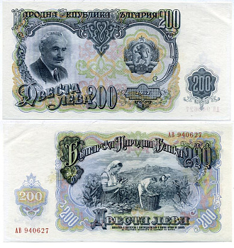 Болгария 200 левов 1951 Георгий Димитров, сбор урожая табака Pick 87 а бумага UNC (пресс) 8617-36-1-1