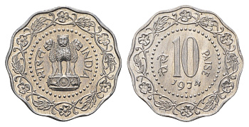 Индия 10 пайс 1974 KM 27.1 алюминий UNC 4688-1137