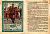 СССР 1 рубль 1936 Одиннадцатая всесоюзная лотерея Осоавиахима 2195-19-1-2