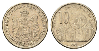 Сербия 10 динаров 2005 KM 41 медь цинк никель 4695-315