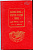 США книга "A guide book of United States Coins, 29 edition by R.S. Yeoman" 1976 256 страниц, в твердом переплете   бумага   00-01-27-17