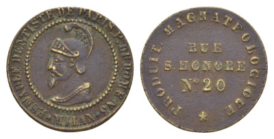Франция жетон "стоматологической клиники" в Париже XIX век латунь 1528-635