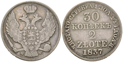 Россия для Польши 2 злотых - 30 копеек 1837 MW, Николай I (1825-1855) C 132, Биткин 1155 серебро 3851-911