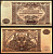 Вооружённые силы на Юге России (ВСЮР) 10000 рублей 1919 Pick S425, Kардаков 6.3.20 бумага 8610-42-2