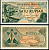 Индонезия 1 рупия 1961 урожай риса, серия MJJ072 Pick 78 бумага aUNC 7554-19-1-1