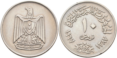 Египет 10 миллимов 1967 год 1386, орел со щитом на груди, KM 411 4589-242